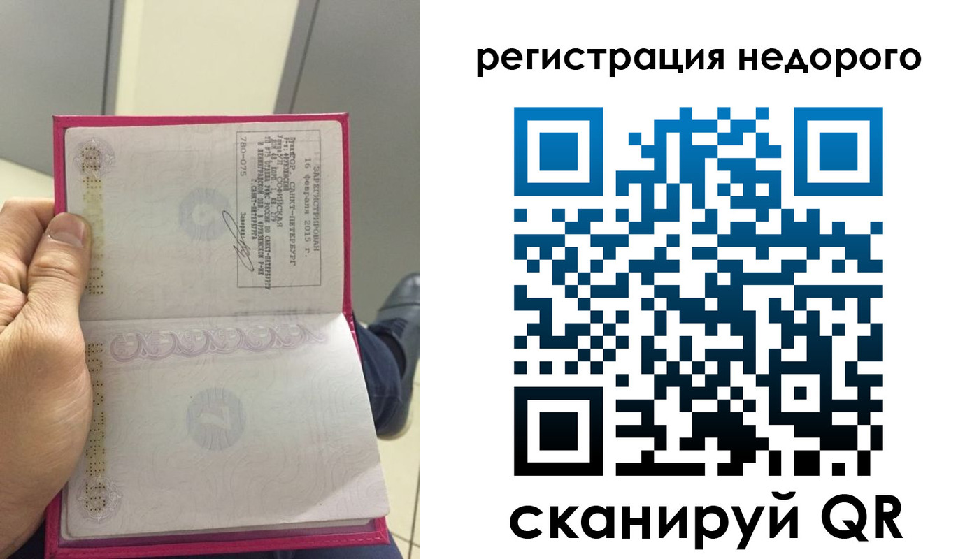 пропишу в квартире в Невьянске