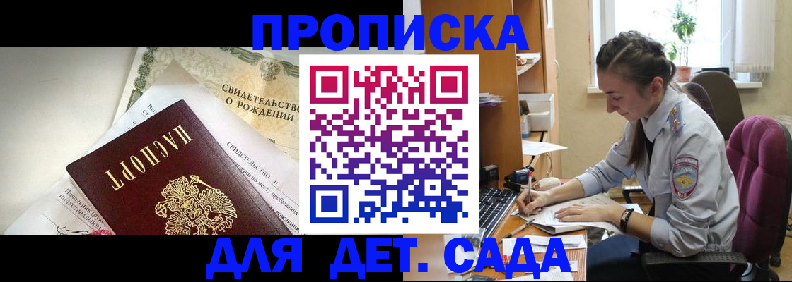 прописка поиск в Невьянске