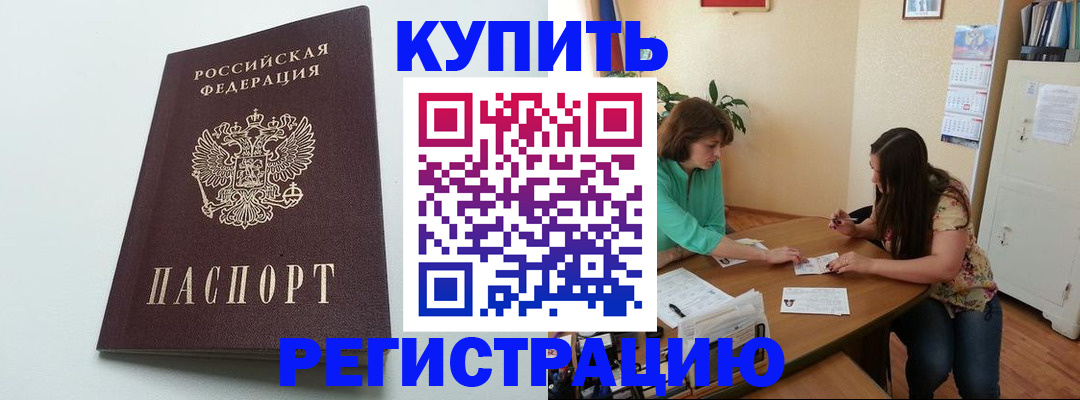 где прописаться в Невьянске